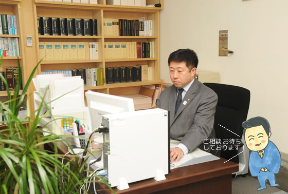 小長井 朗 (兄)　代表社員 司法書士
